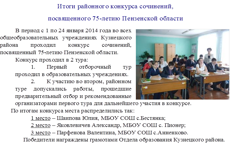«Большое космическое путешествие». Спортивный досуг, посвященный Дню Кумека. Интернет мероприятия